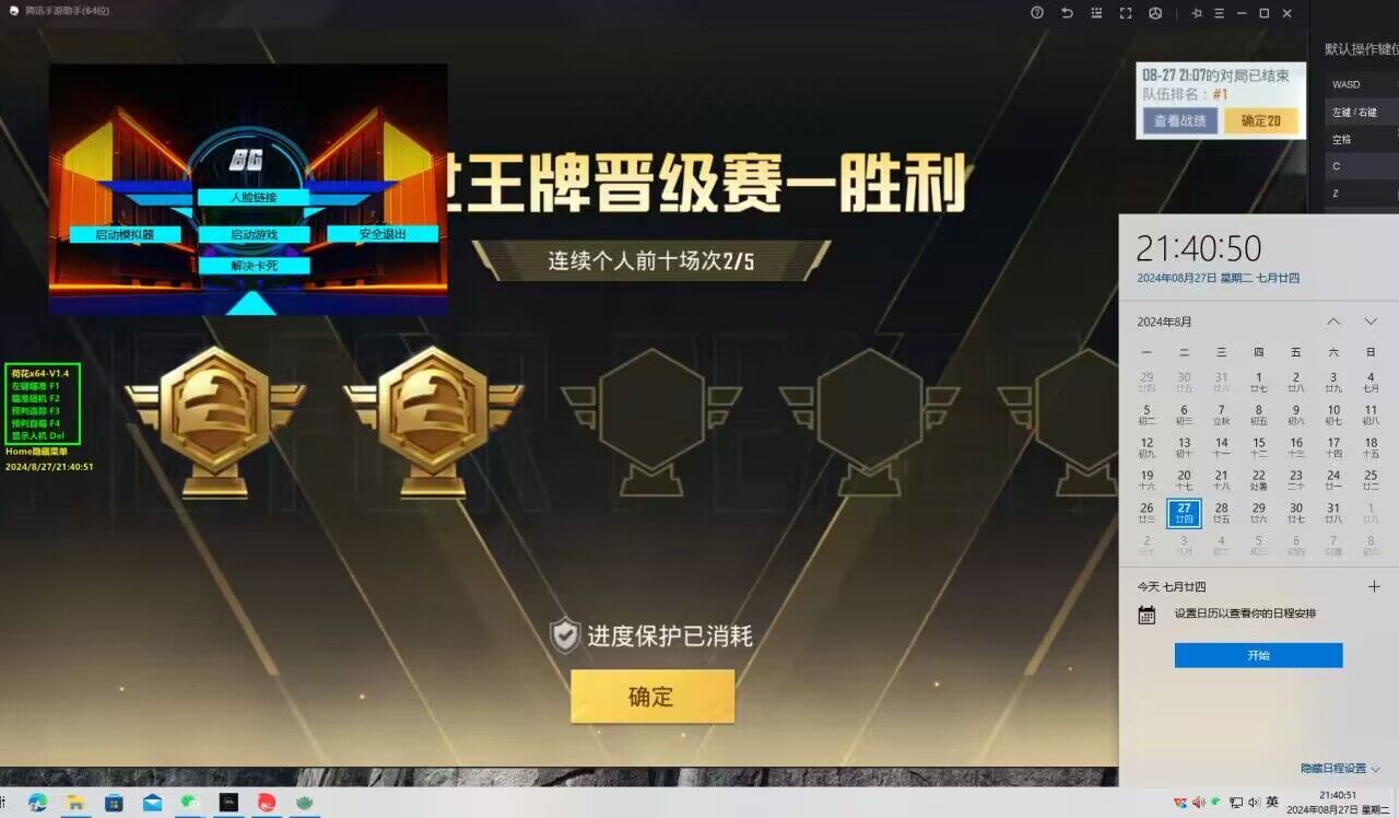 和平精英外挂巡逻员怎么得（和平精英外挂巡查员衣服怎么得）