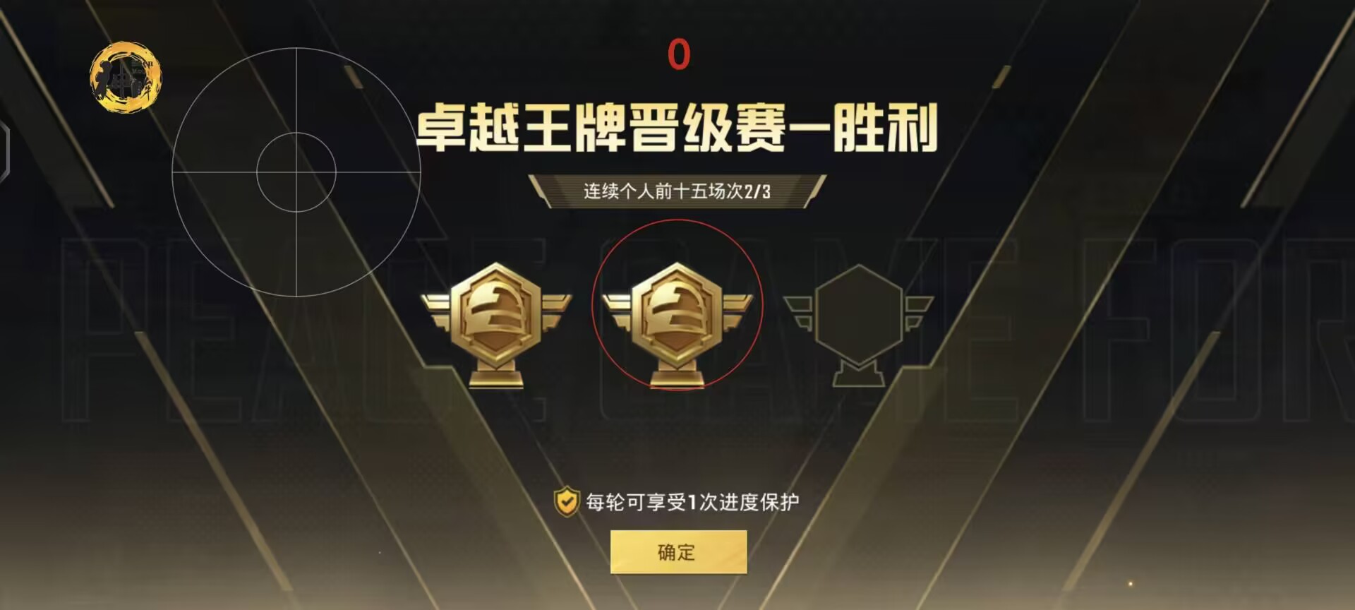 和平精英巡查外挂要怎么巡查（和平精英巡查开挂玩家怎么巡查）