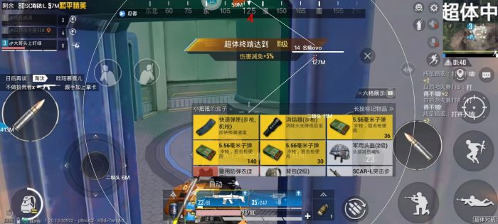 和平精英外挂怎样查（和平精英外挂查询怎么查）